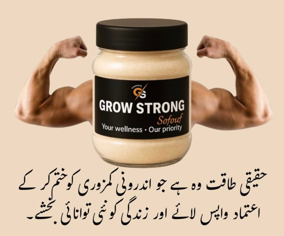 Grow Strong – Your Physical Powerhouse